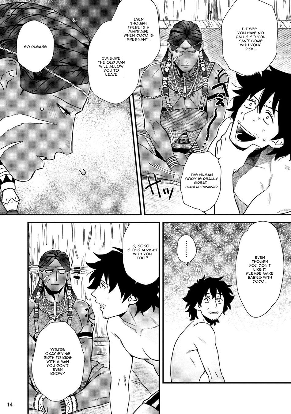 Uruwashiki Shangri-La de Kyousei Kouhai page 16