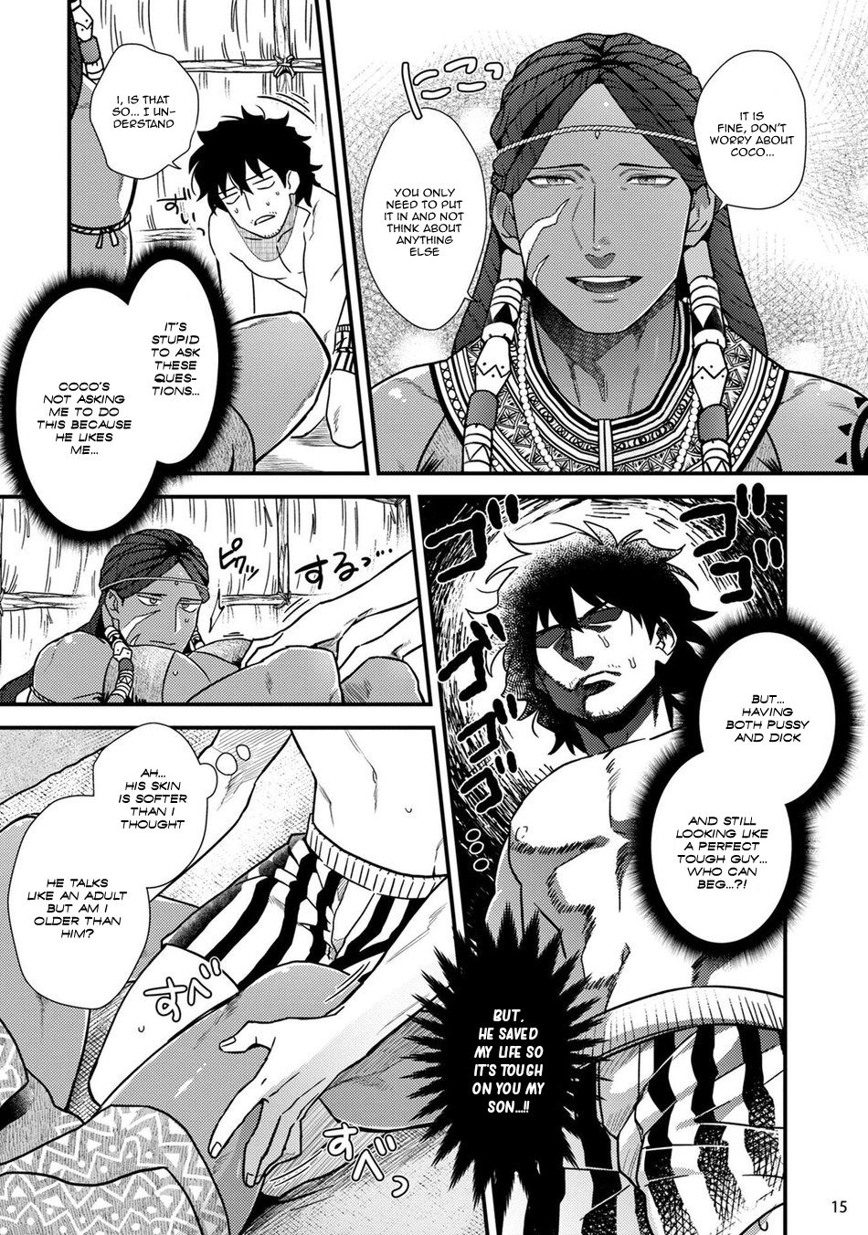 Uruwashiki Shangri-La de Kyousei Kouhai page 17