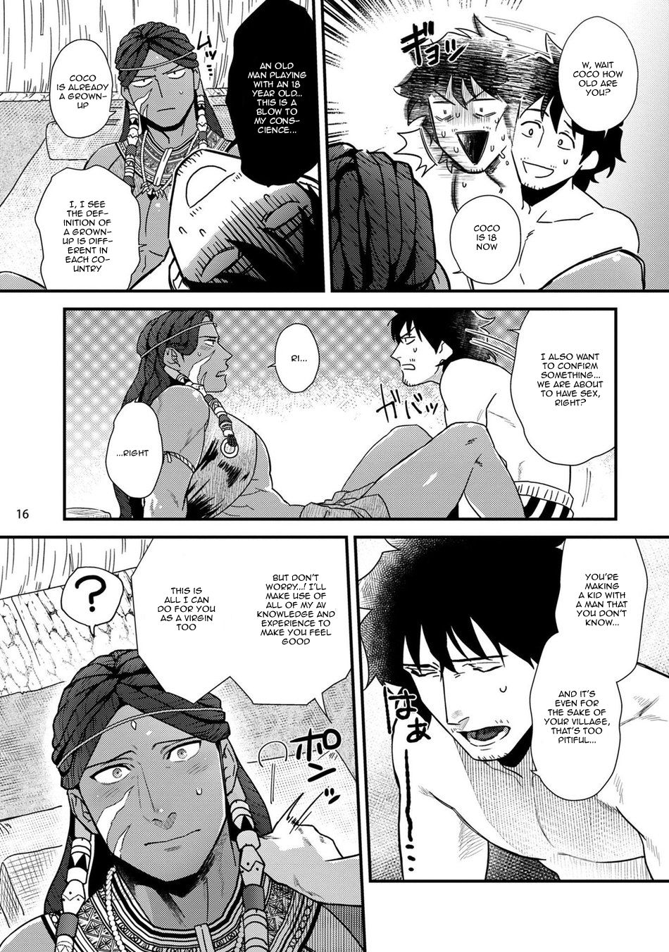 Uruwashiki Shangri-La de Kyousei Kouhai page 18
