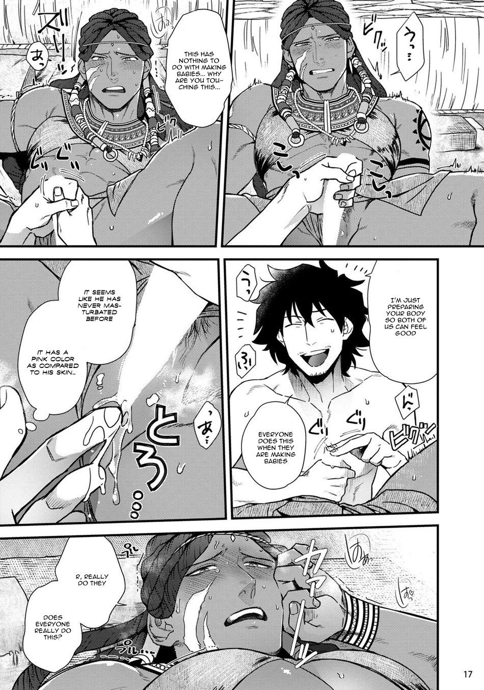 Uruwashiki Shangri-La de Kyousei Kouhai page 19
