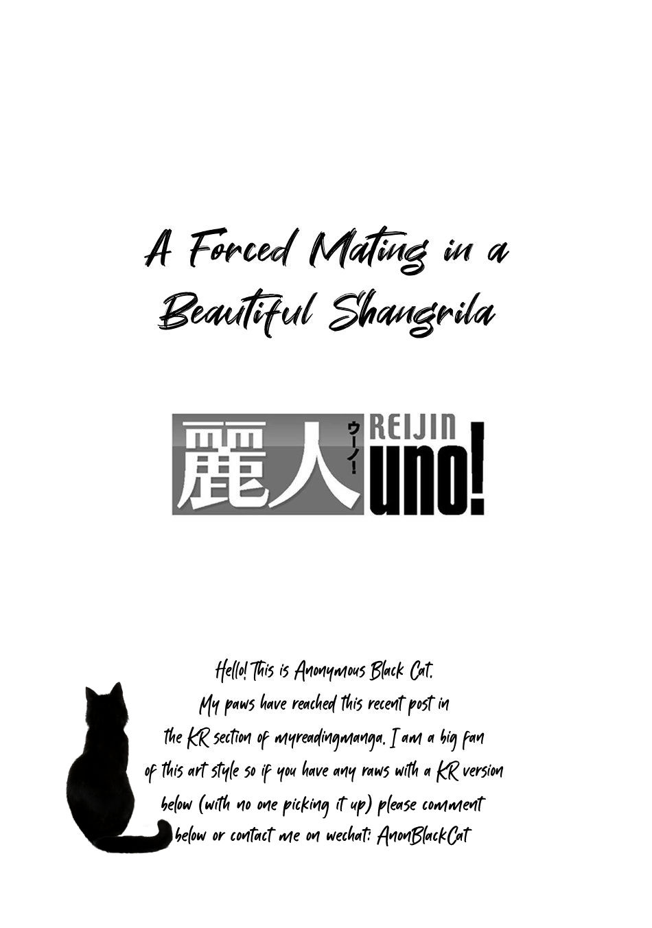 Uruwashiki Shangri-La de Kyousei Kouhai page 2