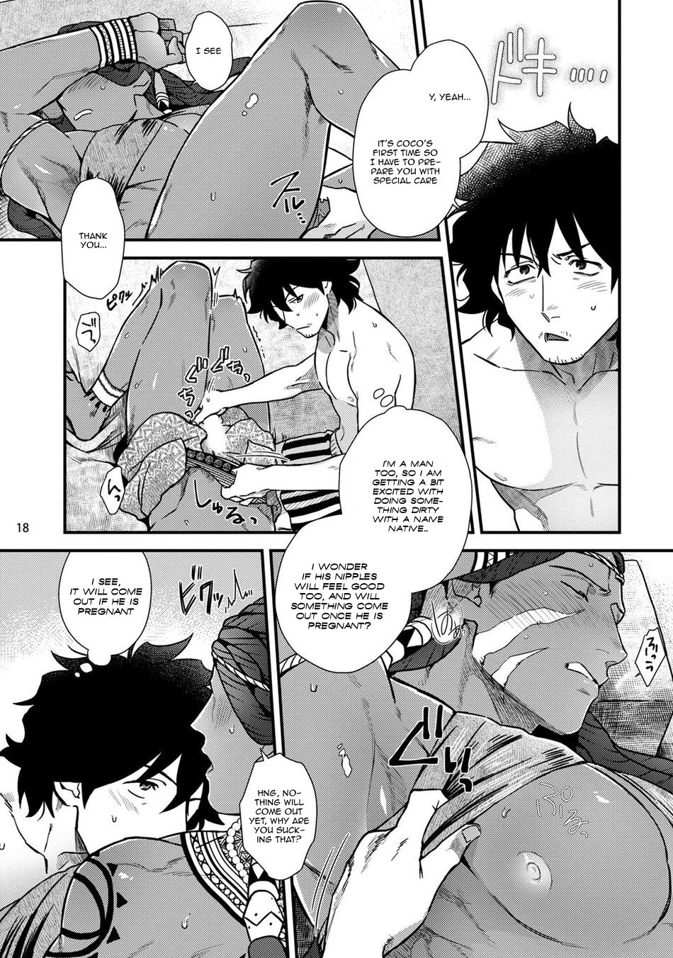 Uruwashiki Shangri-La de Kyousei Kouhai page 20