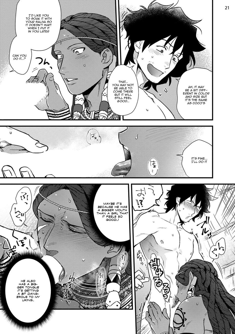 Uruwashiki Shangri-La de Kyousei Kouhai page 23