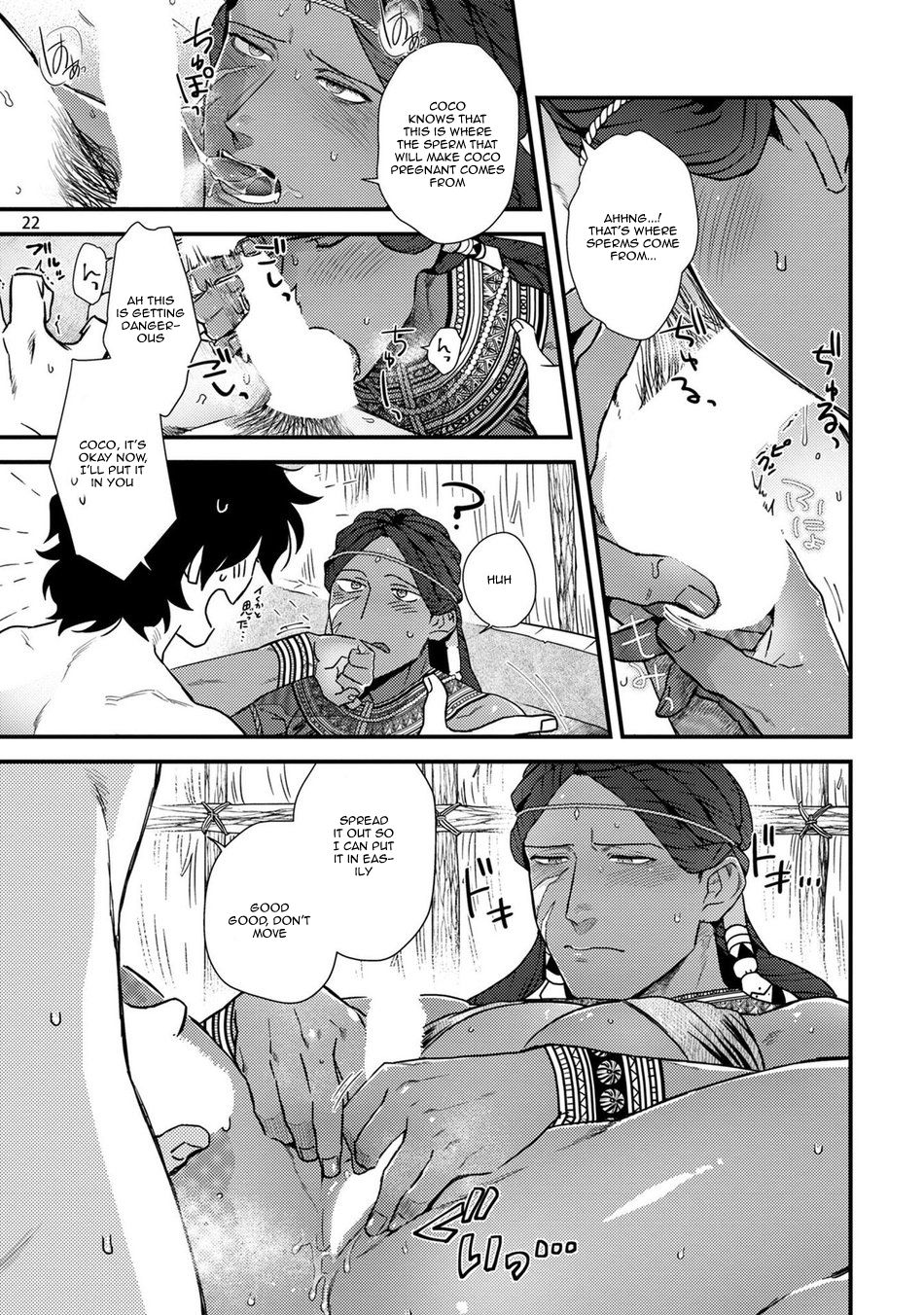 Uruwashiki Shangri-La de Kyousei Kouhai page 24