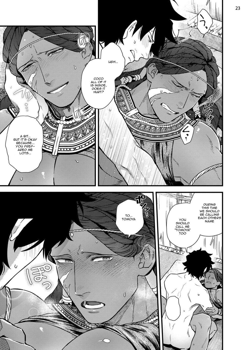Uruwashiki Shangri-La de Kyousei Kouhai page 25