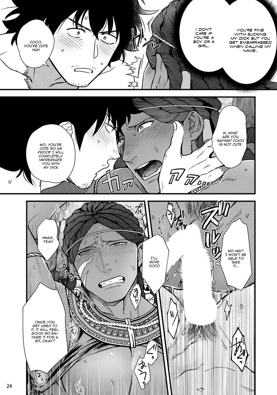 Uruwashiki Shangri-La de Kyousei Kouhai page 26