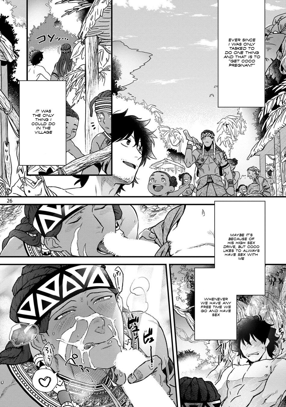 Uruwashiki Shangri-La de Kyousei Kouhai page 28