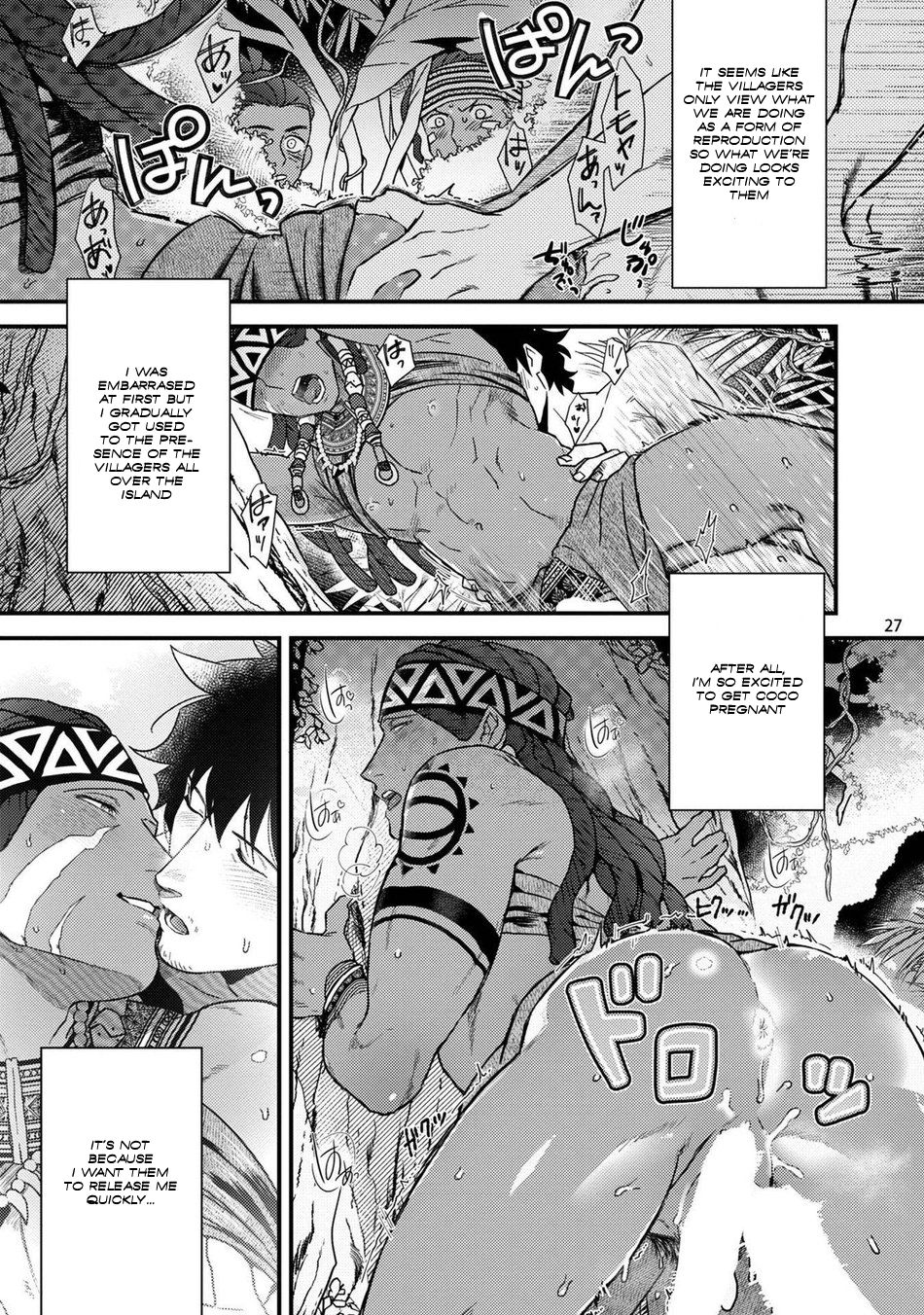 Uruwashiki Shangri-La de Kyousei Kouhai page 29