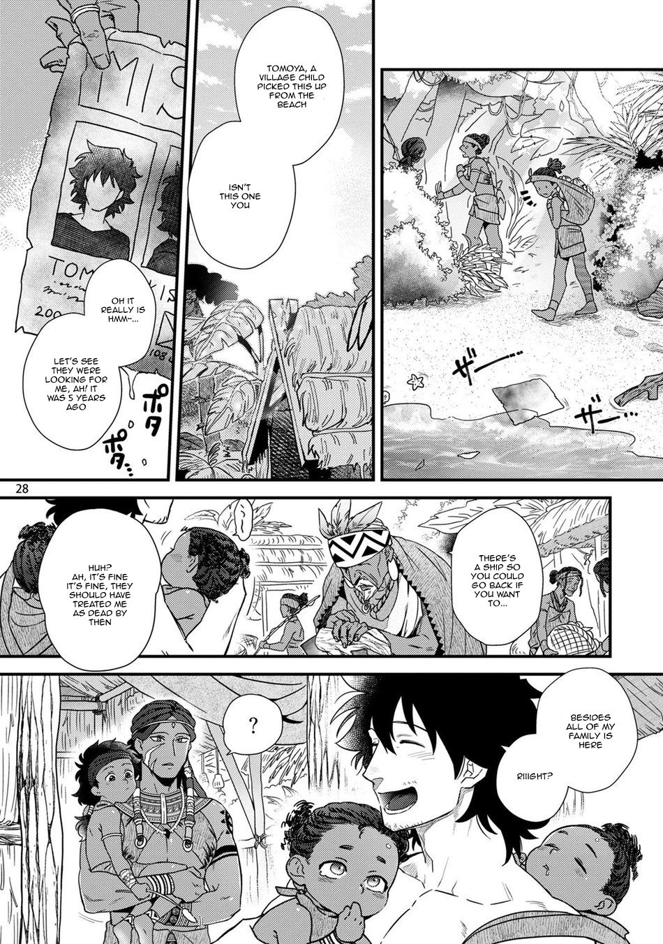 Uruwashiki Shangri-La de Kyousei Kouhai page 30