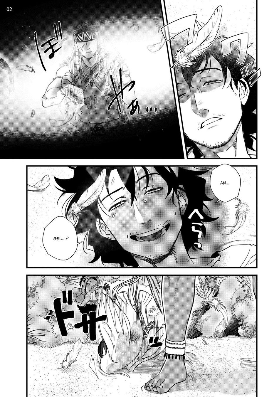Uruwashiki Shangri-La de Kyousei Kouhai page 4
