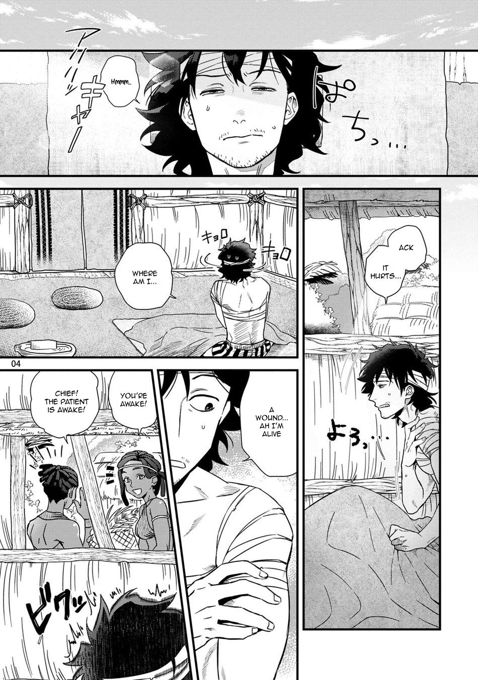 Uruwashiki Shangri-La de Kyousei Kouhai page 6