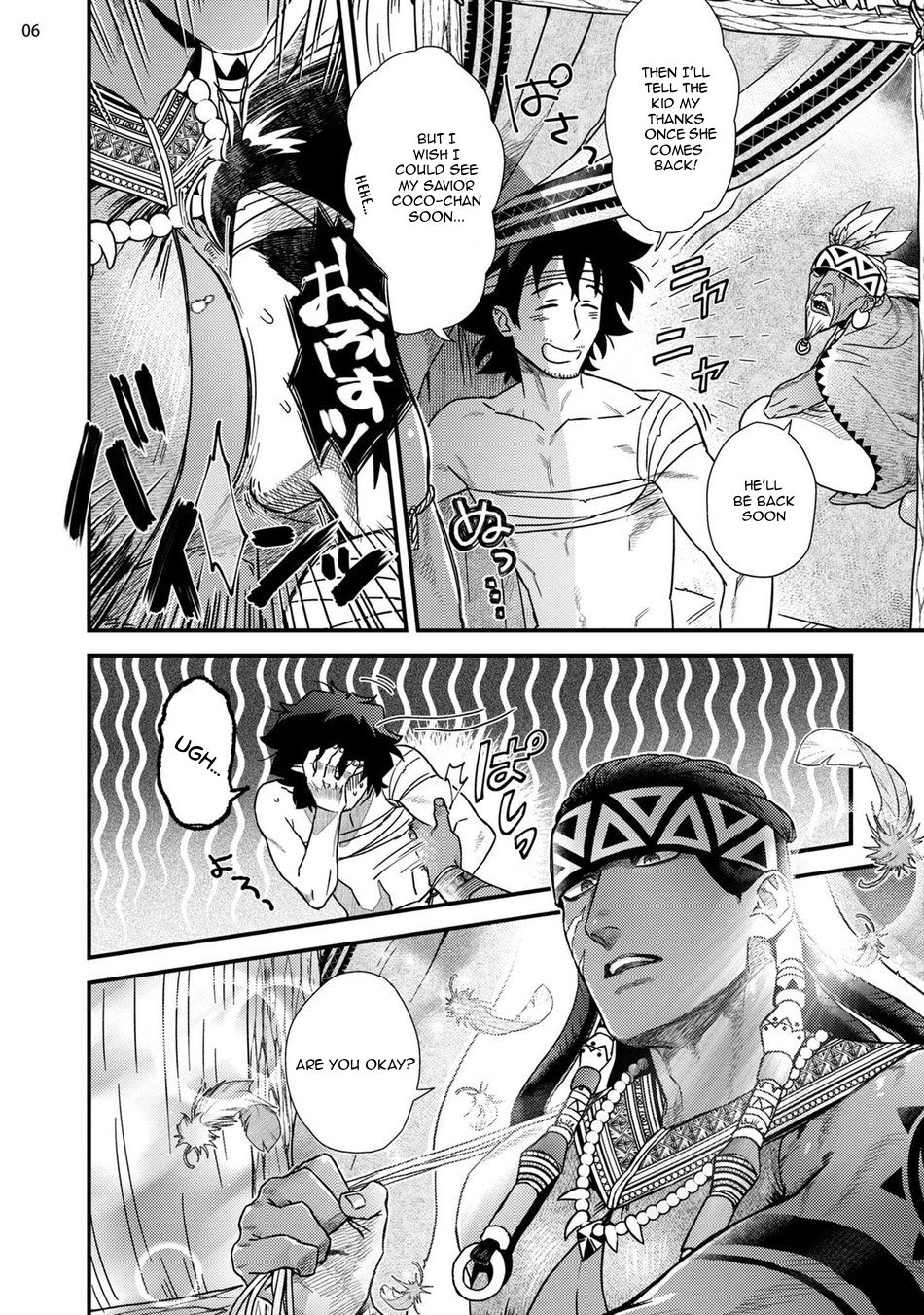 Uruwashiki Shangri-La de Kyousei Kouhai page 8