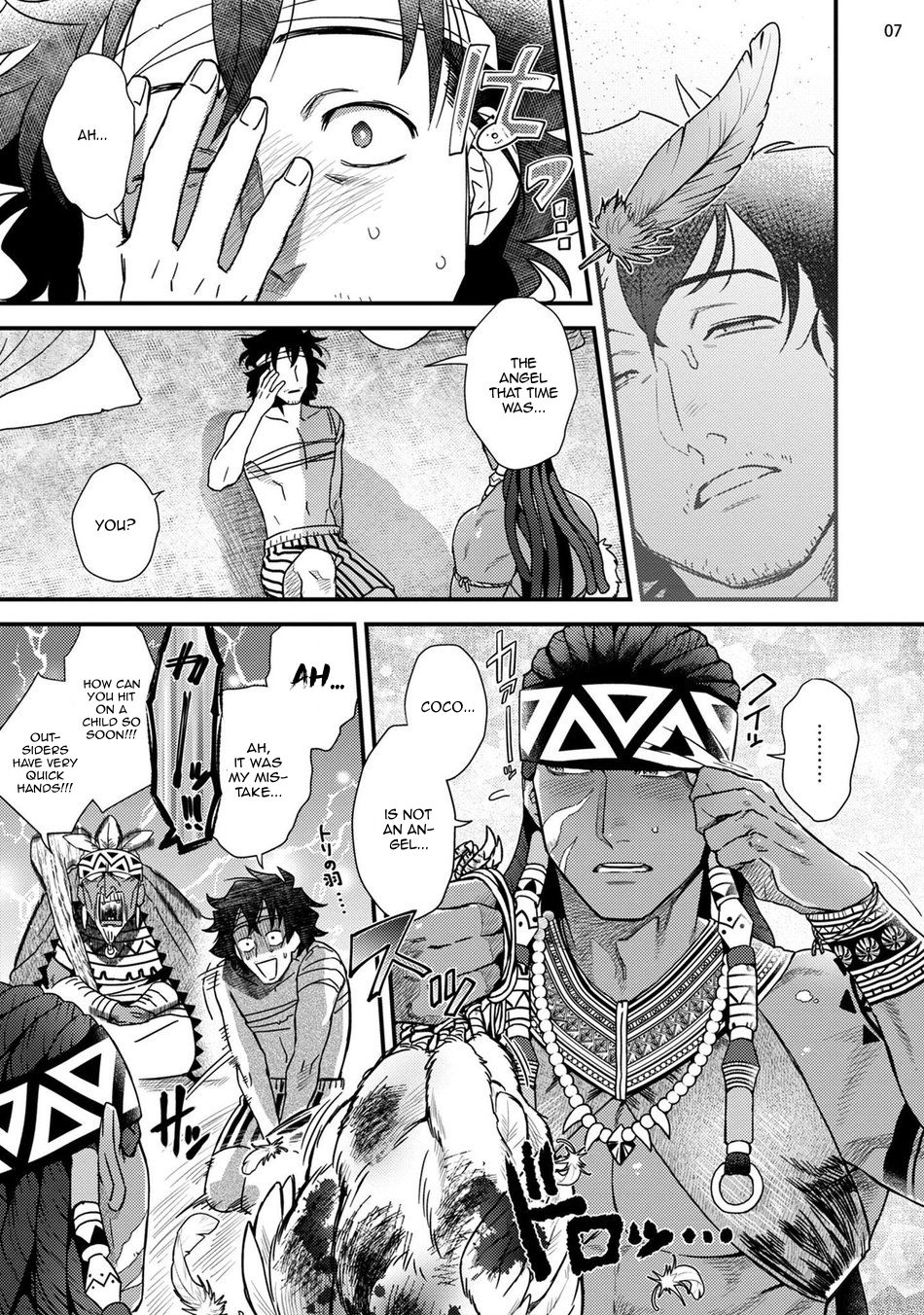 Uruwashiki Shangri-La de Kyousei Kouhai page 9
