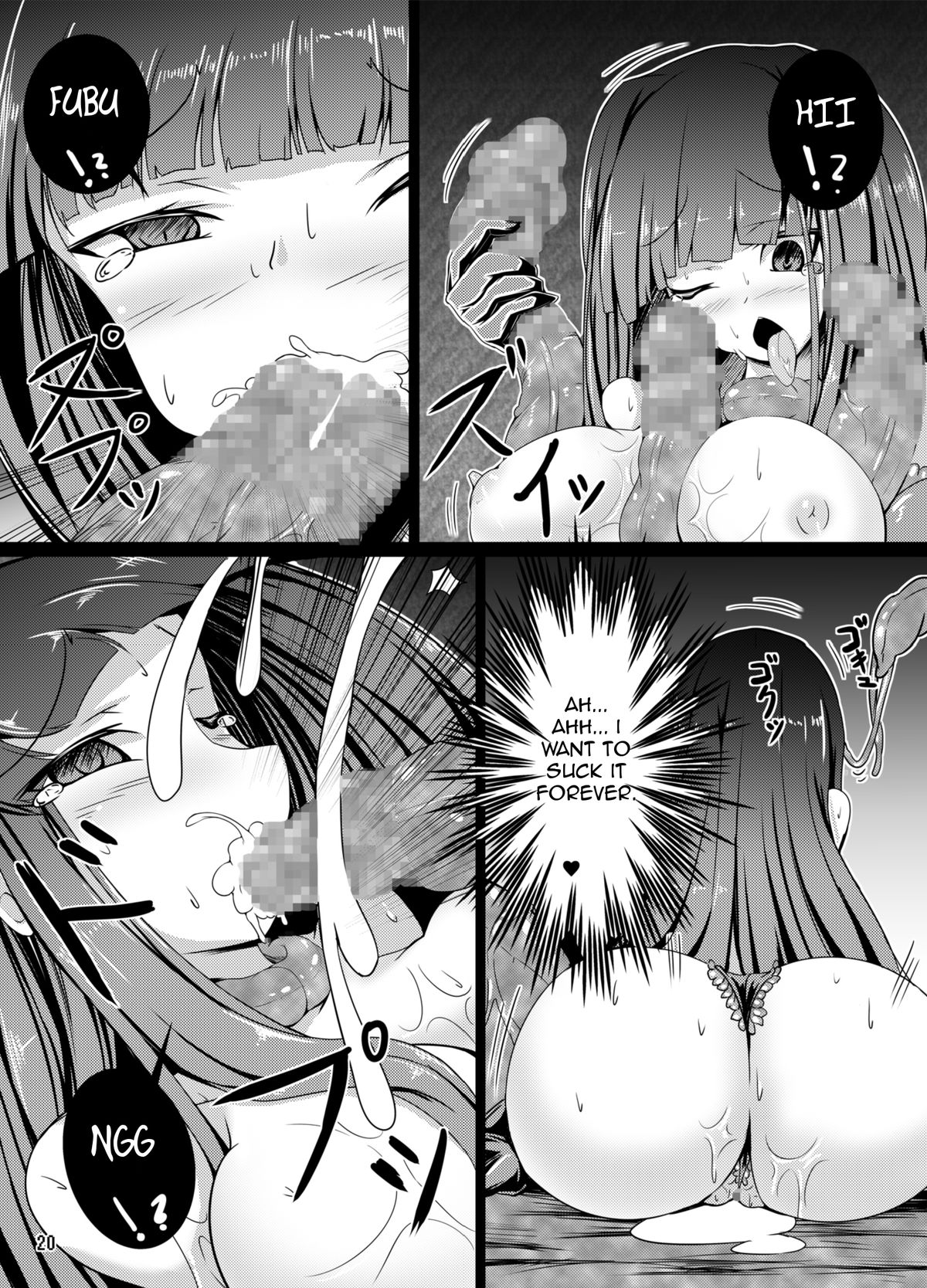 Usa ga Shokushu to Ecchi suru Hon page 19