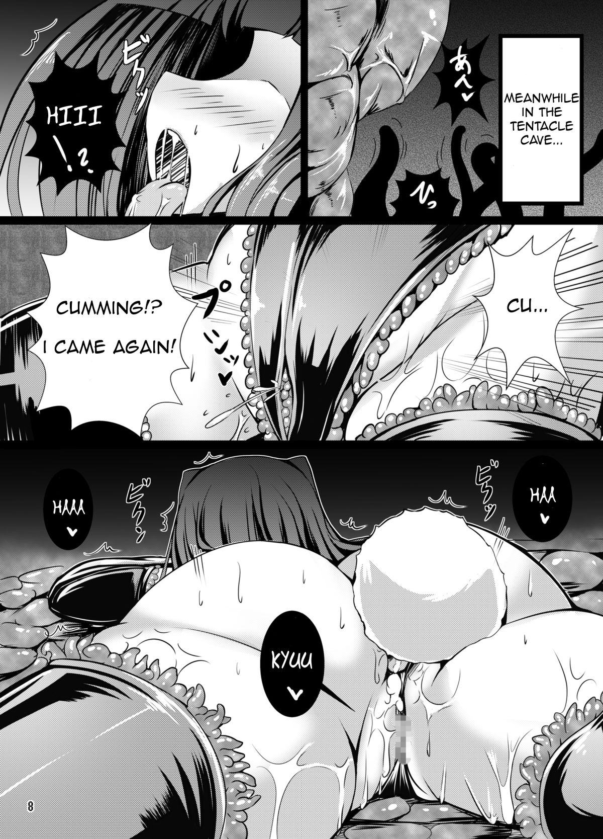Usa ga Shokushu to Ecchi suru Hon page 7