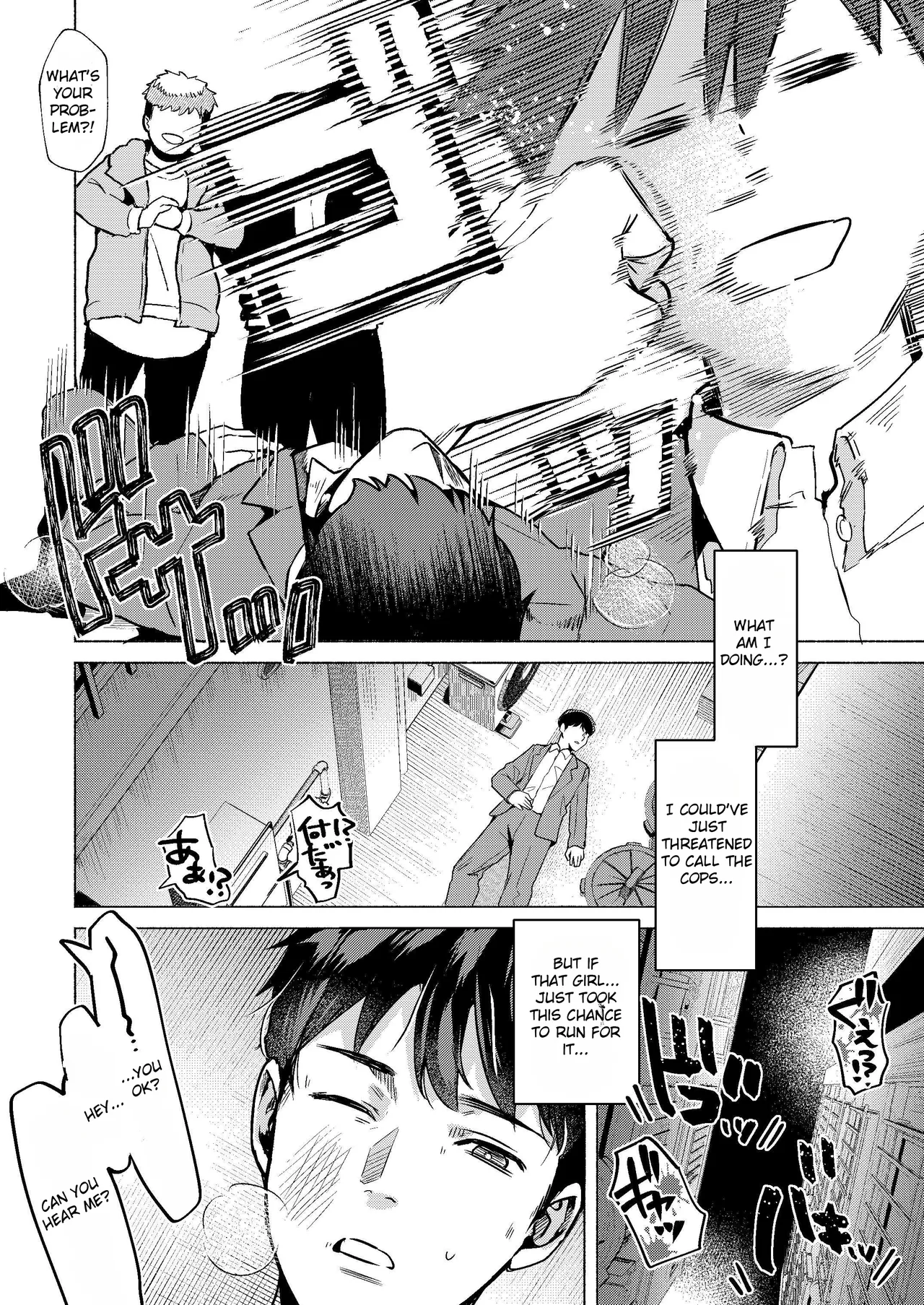 Usagi no Ana - Welcome to the Rabbit Hole page 3