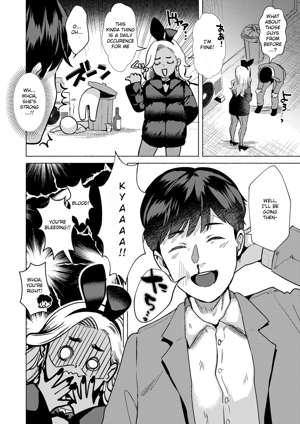 Usagi no Ana - Welcome to the Rabbit Hole page 5