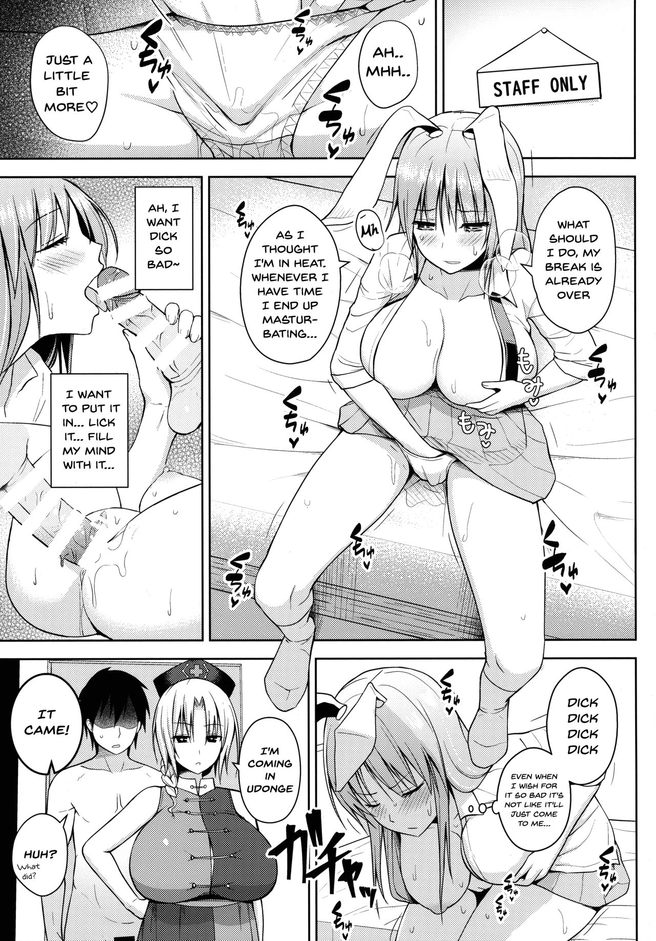 Usagi Usagi Nani Mite Hameru page 2
