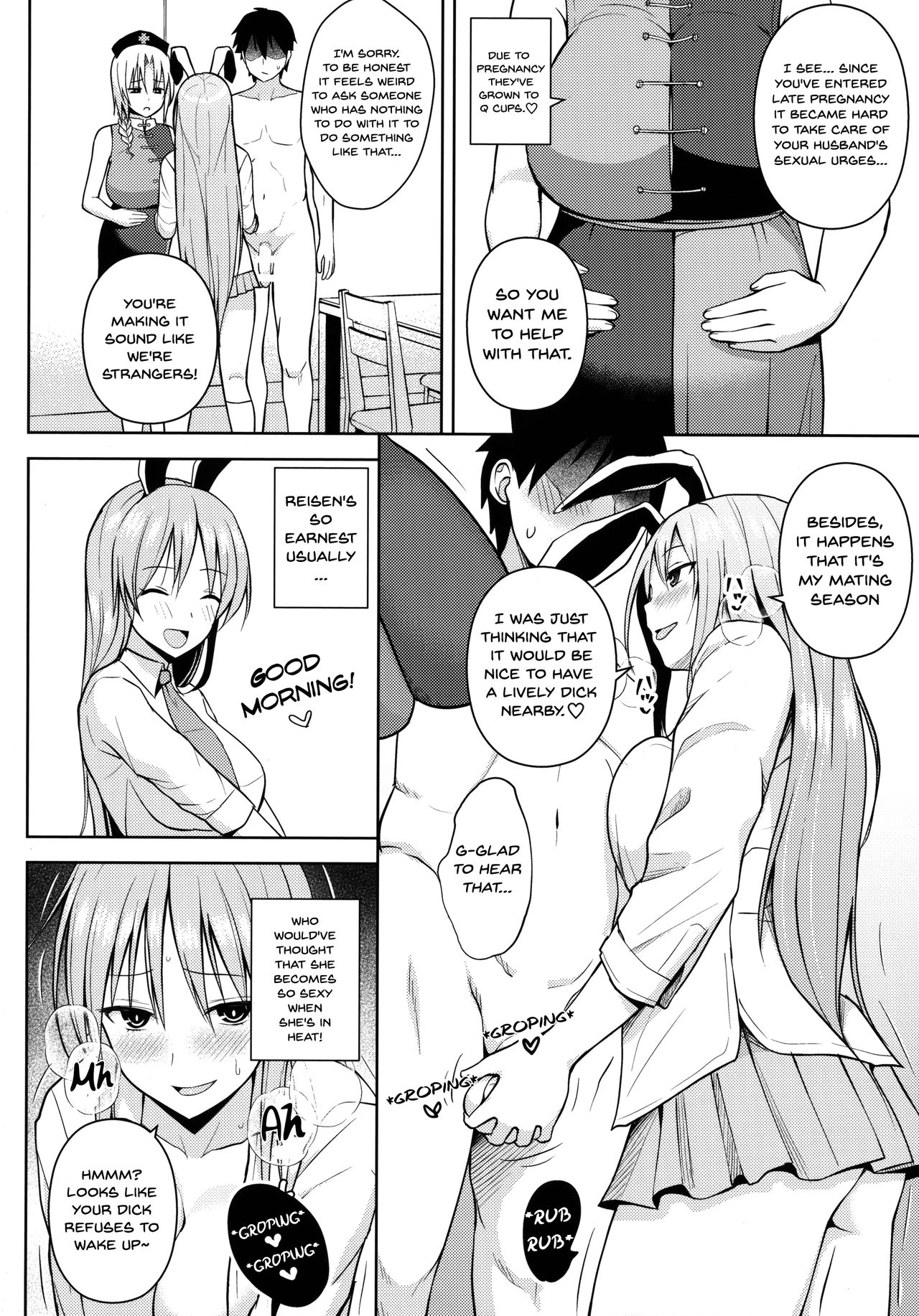 Usagi Usagi Nani Mite Hameru page 3