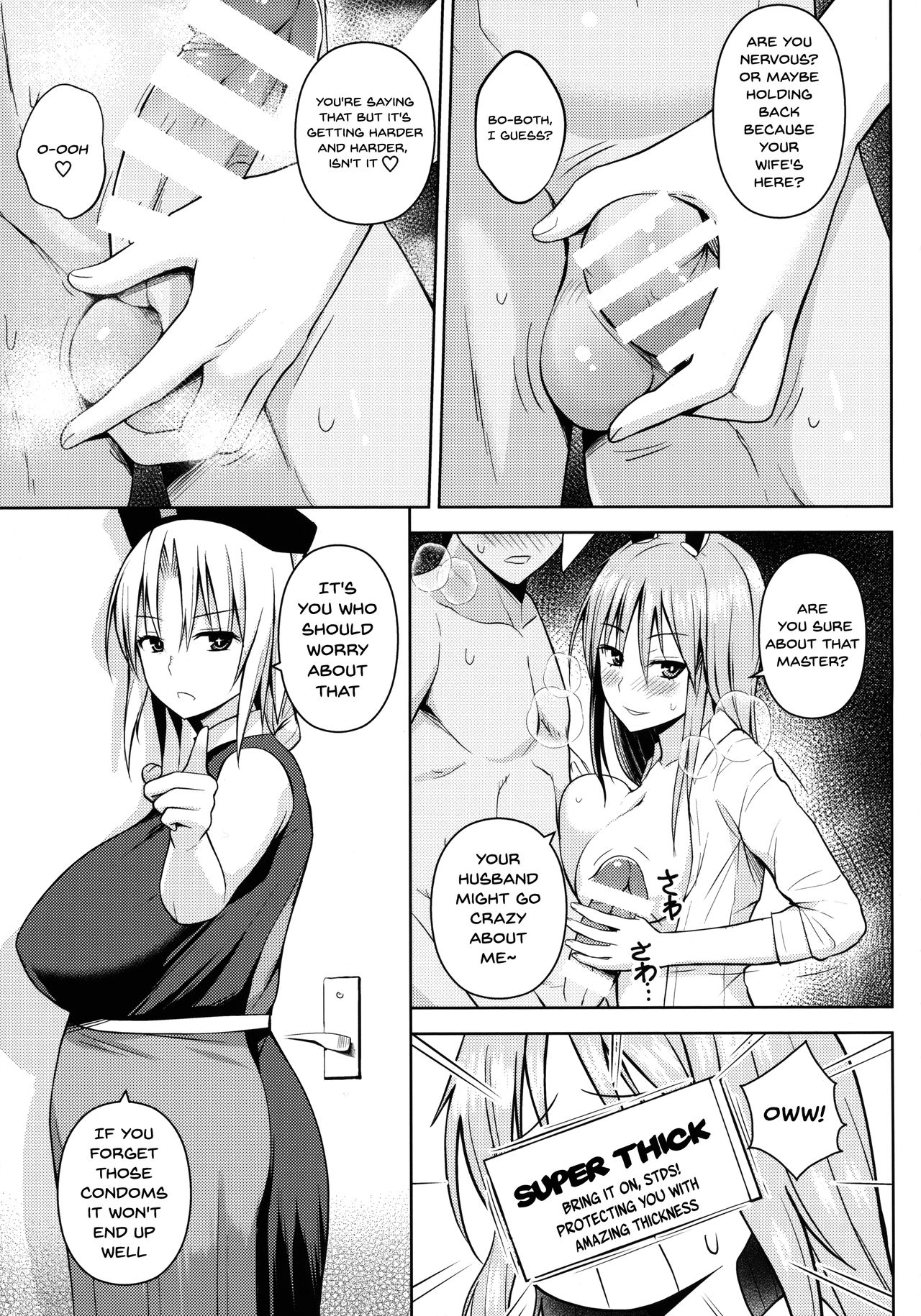 Usagi Usagi Nani Mite Hameru page 4