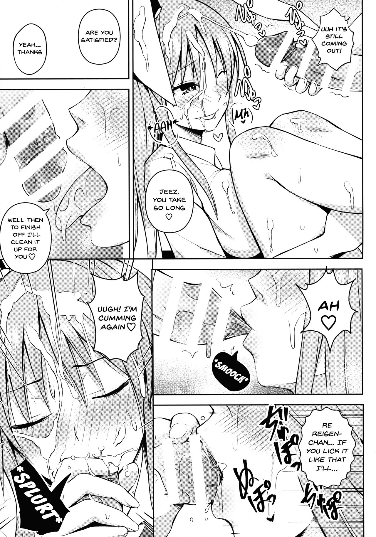 Usagi Usagi Nani Mite Hameru page 8