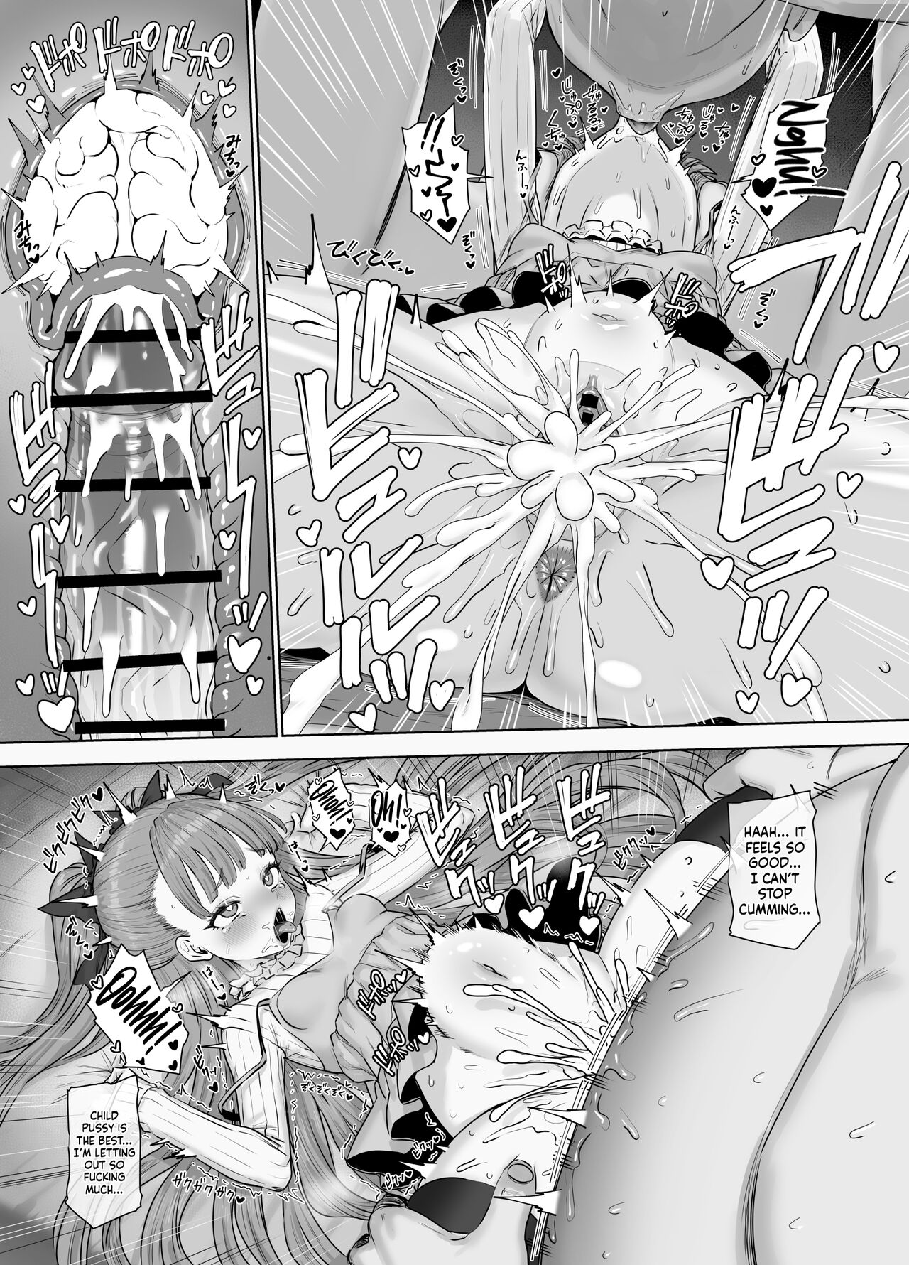 Usai Reia to Papa no Icha Love Ecchi page 13