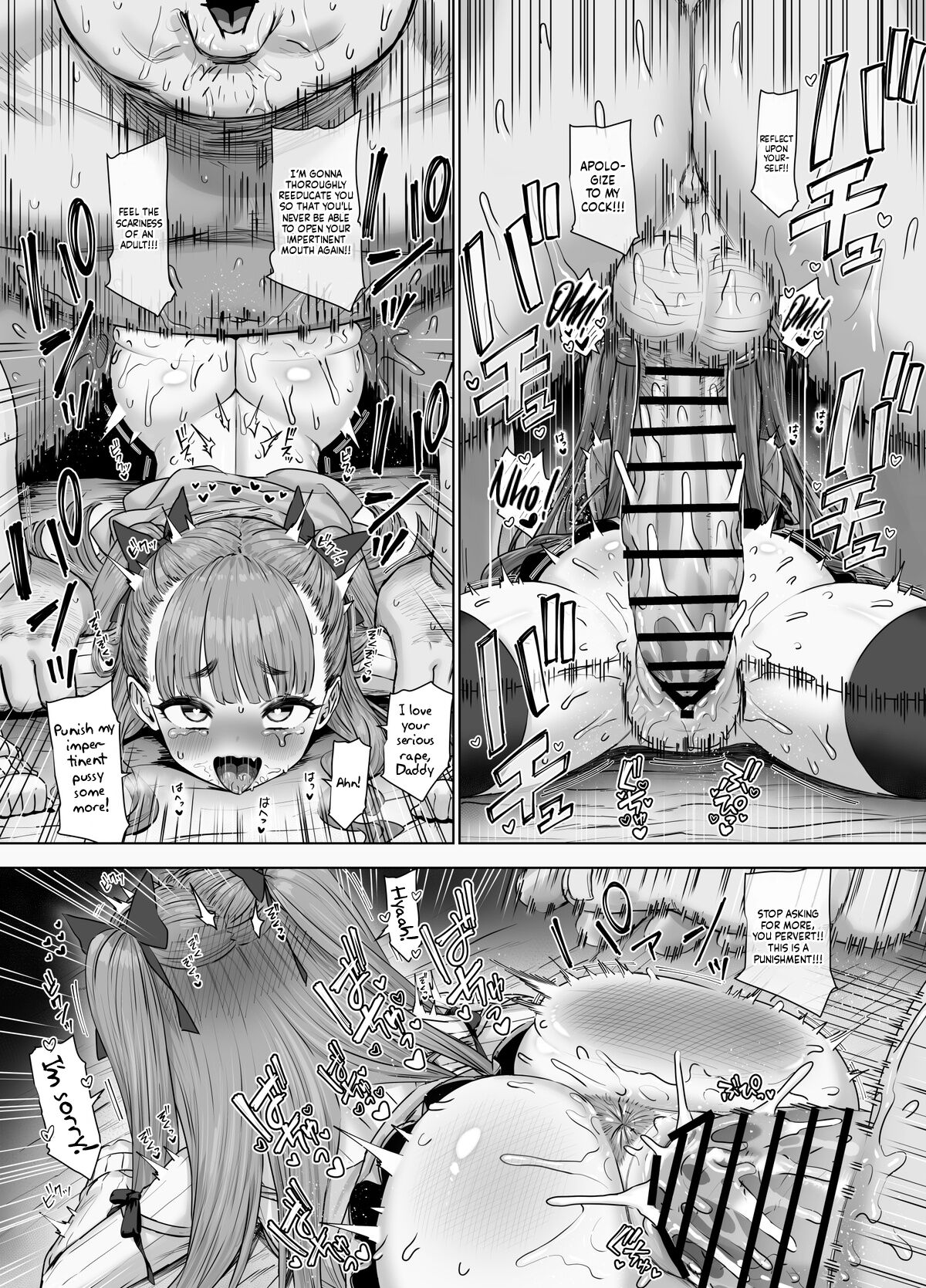 Usai Reia to Papa no Icha Love Ecchi page 16