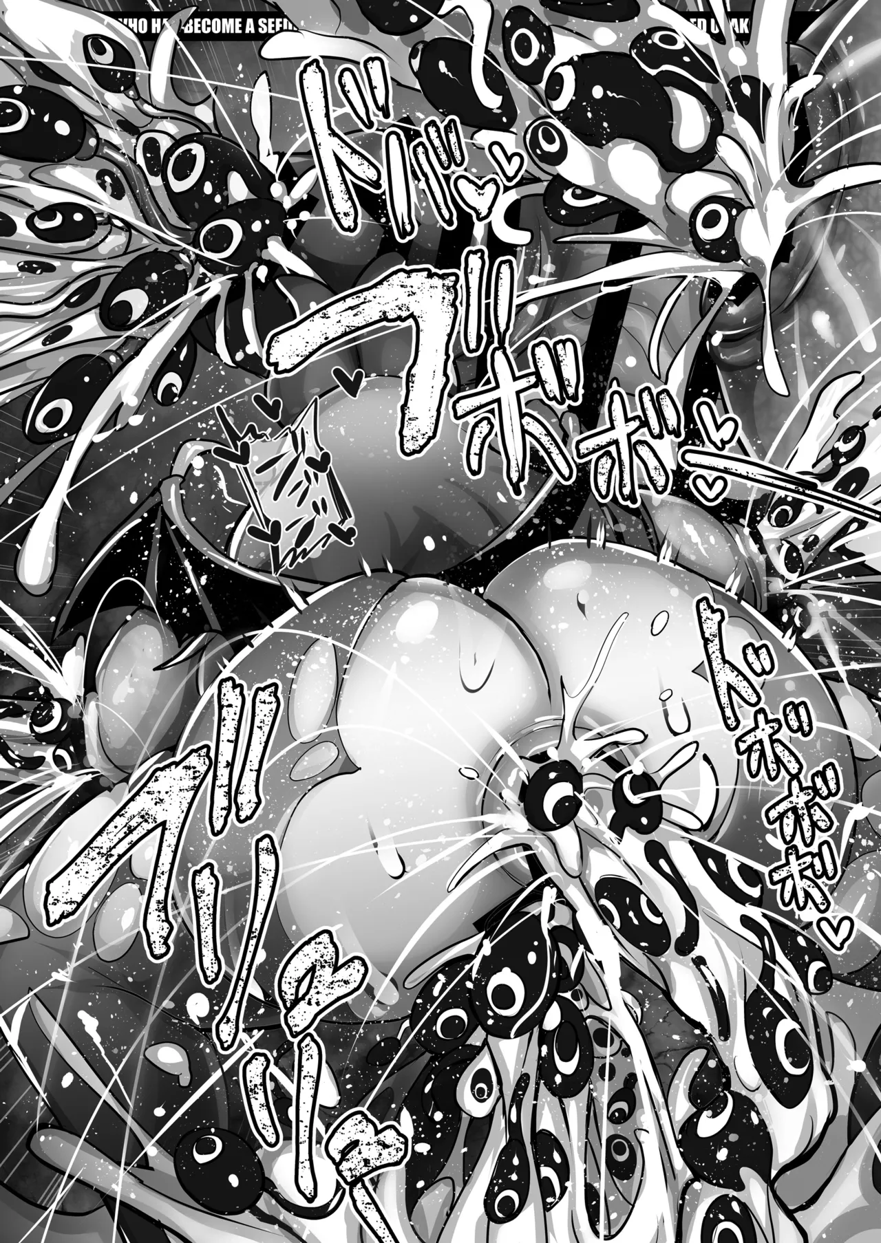 Usako-Sama Can Handle Such A Sensory-Deprivation Trap Without Breaking A Sweat! page 22