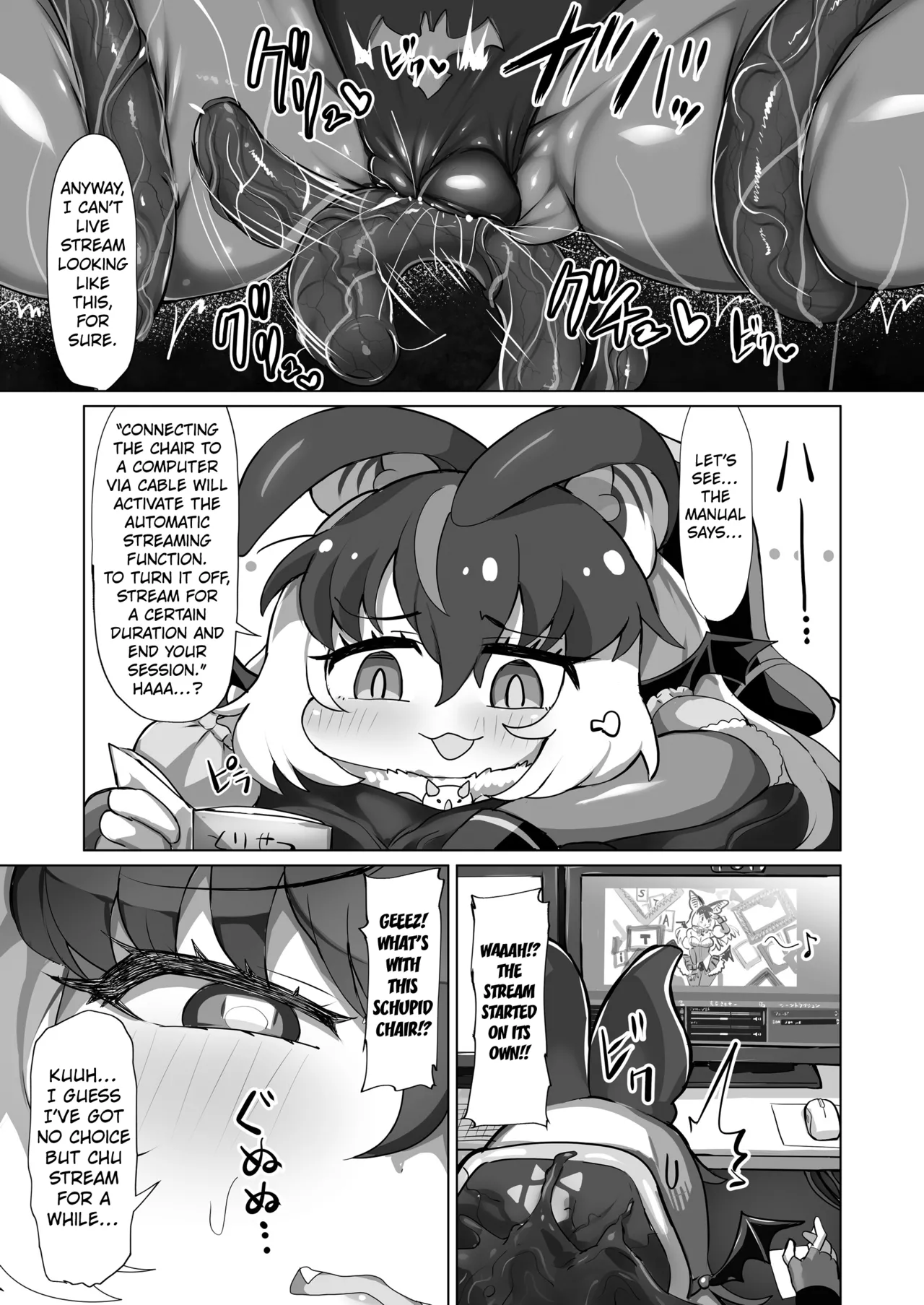 Usako-Sama Can Handle Such A Sensory-Deprivation Trap Without Breaking A Sweat! page 6