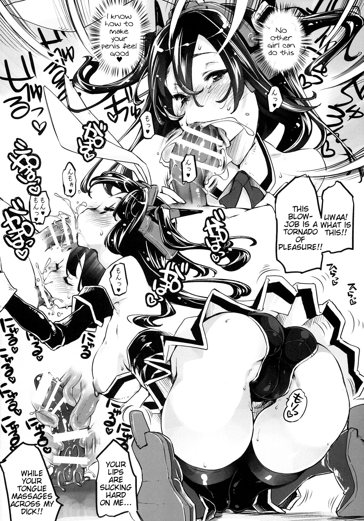 Usamusu Nagato page 12