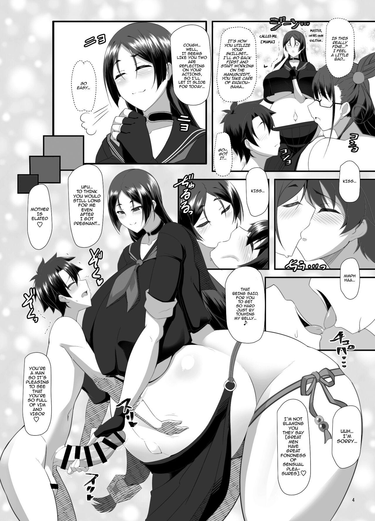 Ushi Haha to Hitomi Au page 3