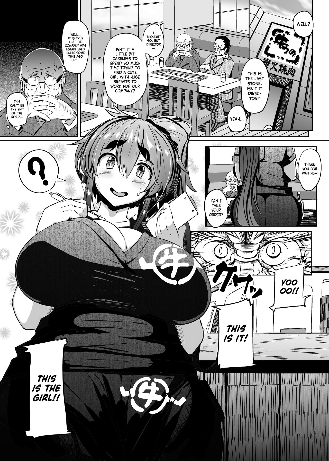 Ushichichi Tabehoudai! page 1