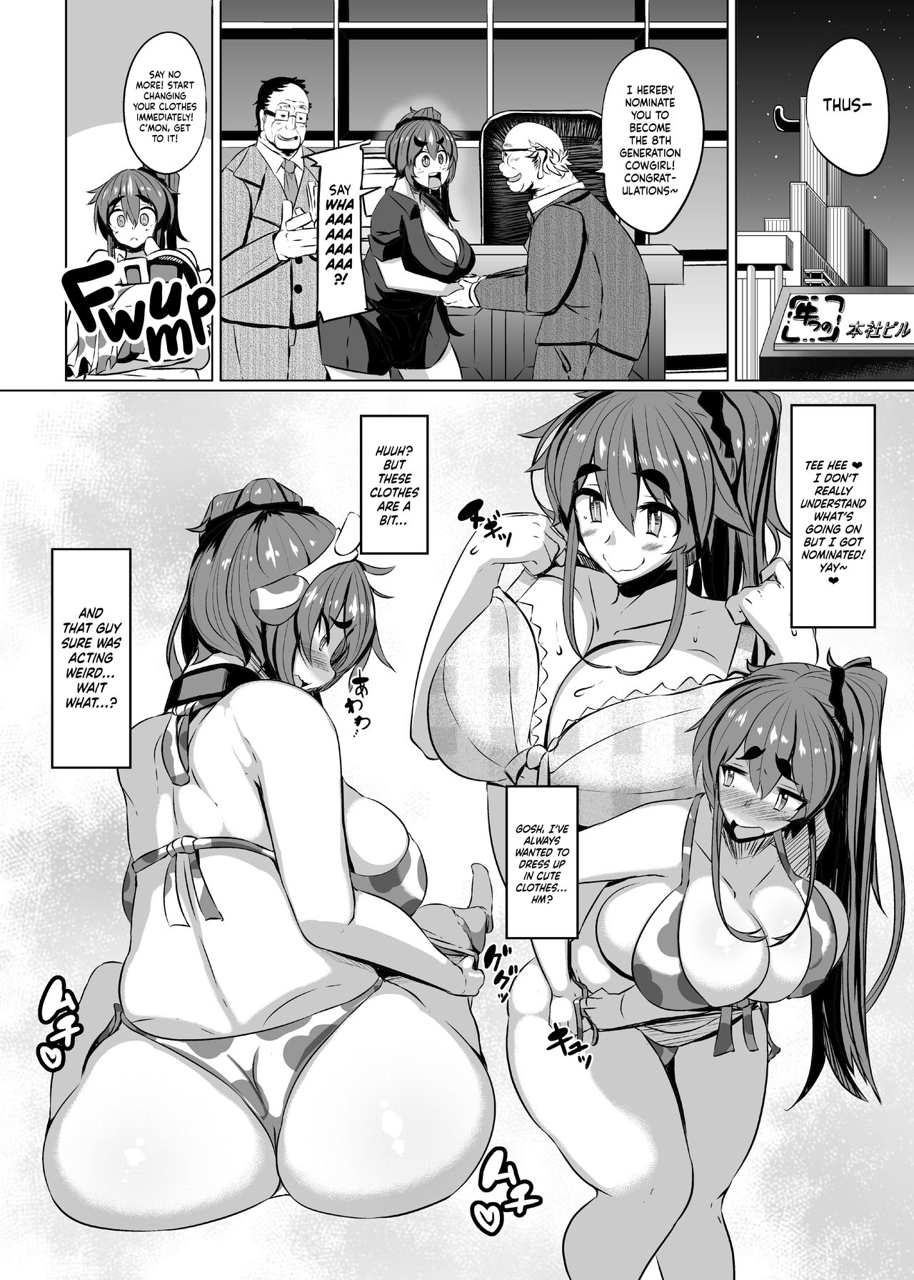 Ushichichi Tabehoudai! page 2