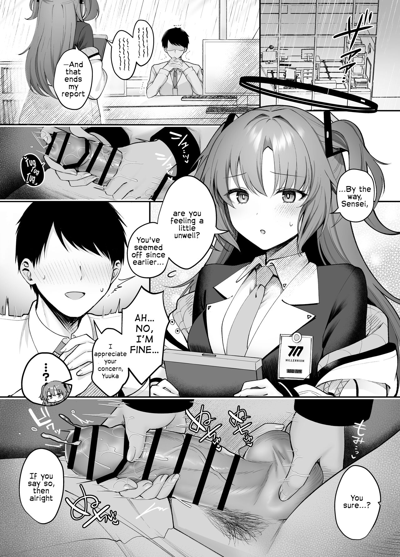Ushio Noa's Sweet Trap page 2