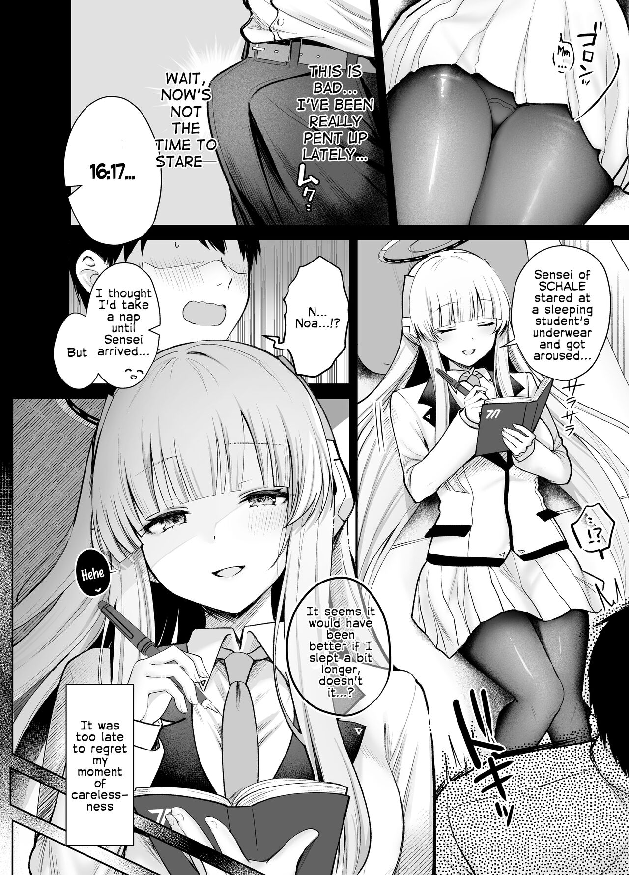 Ushio Noa's Sweet Trap page 5