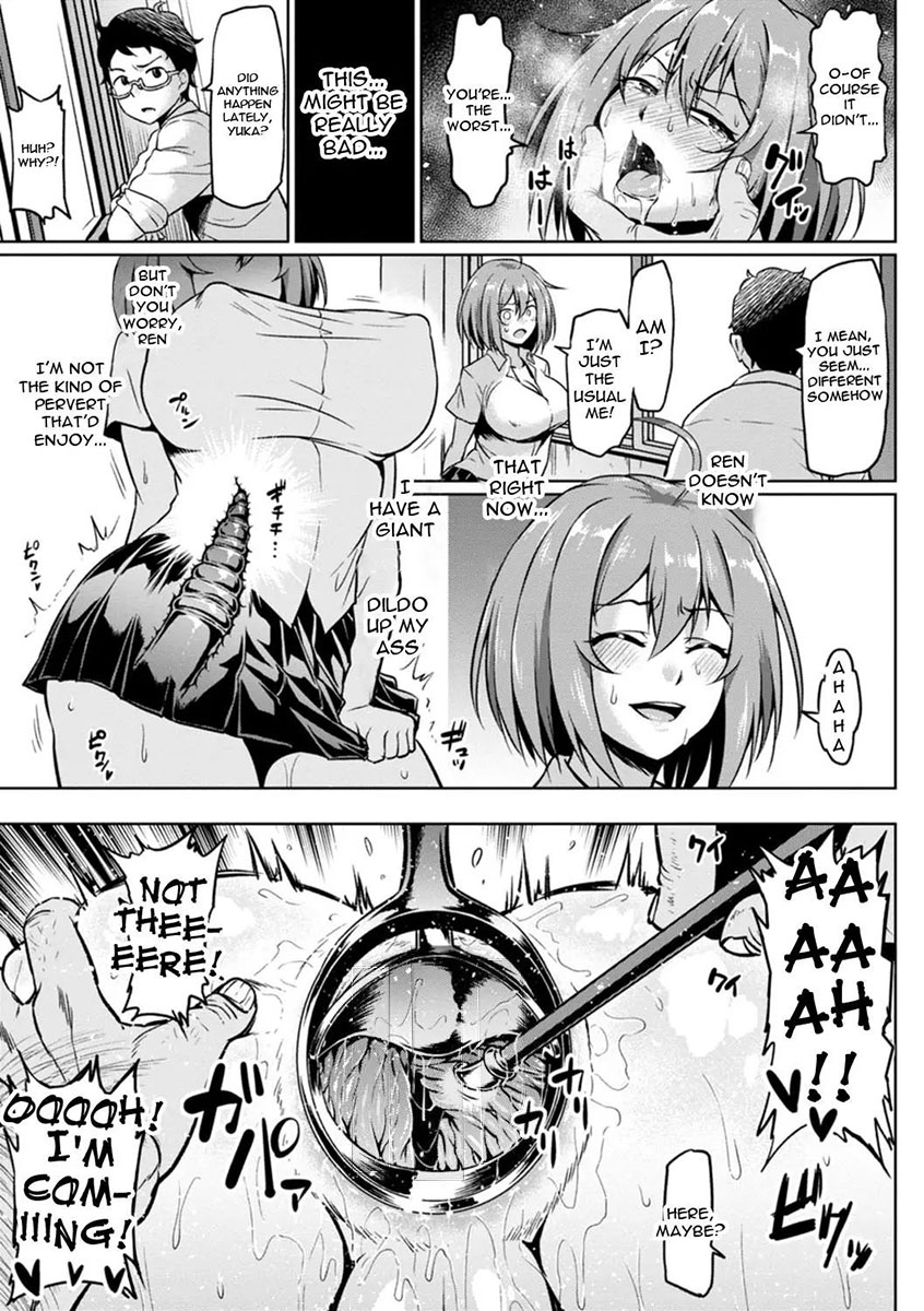 Ushiro kara Netorare page 11