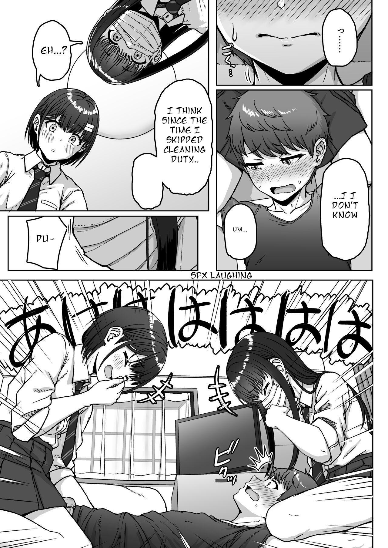 Ushiro no Seki no Aitsu page 101