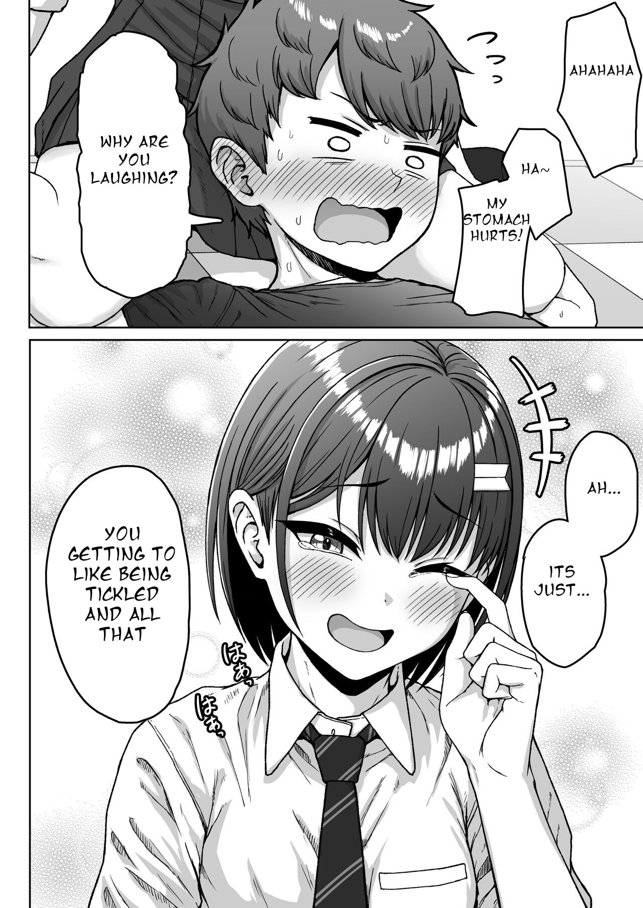 Ushiro no Seki no Aitsu page 102