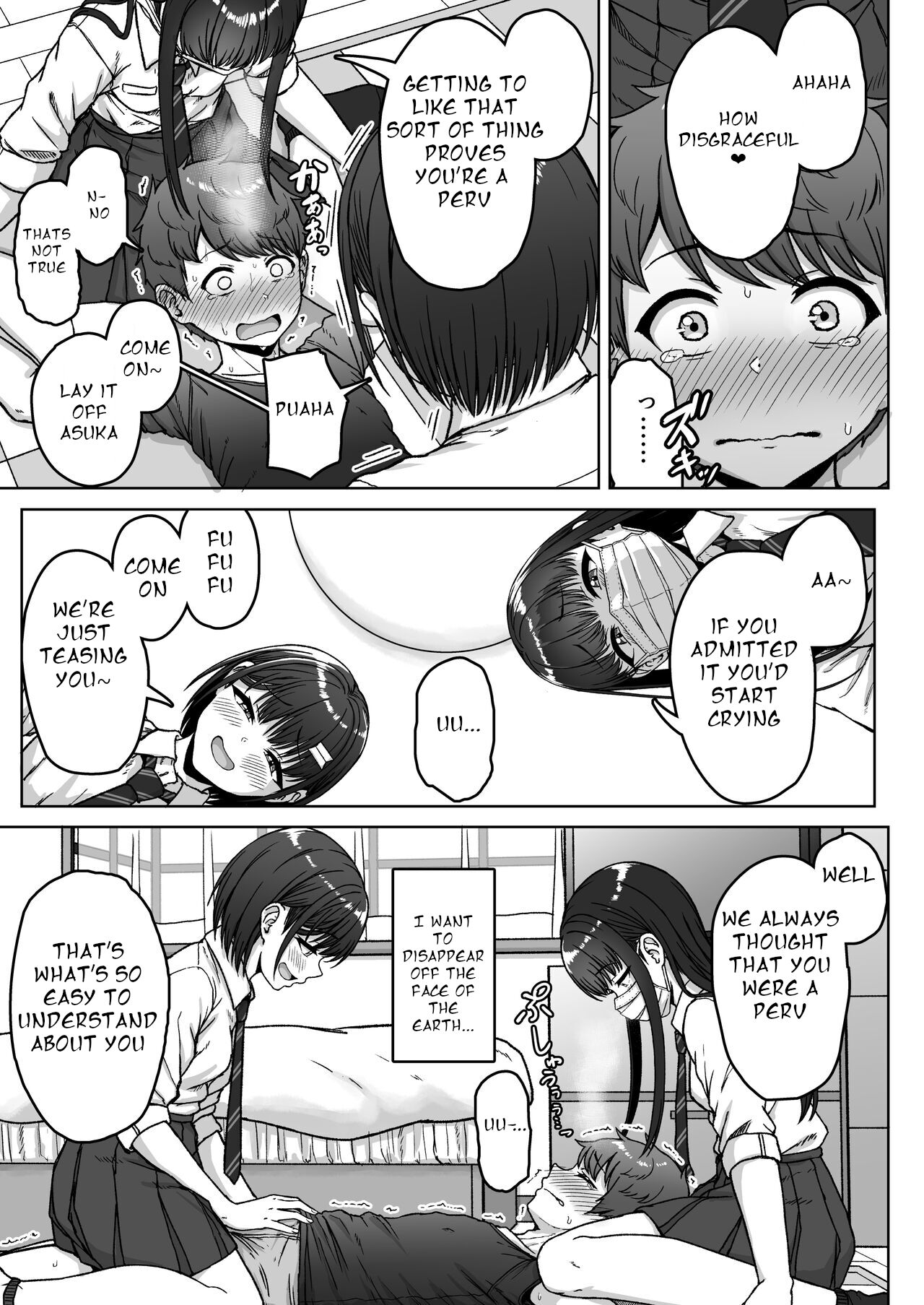 Ushiro no Seki no Aitsu page 103