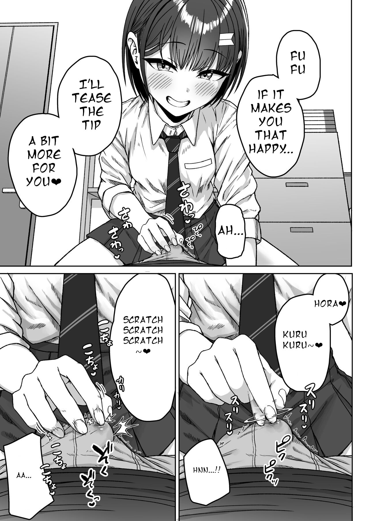 Ushiro no Seki no Aitsu page 105