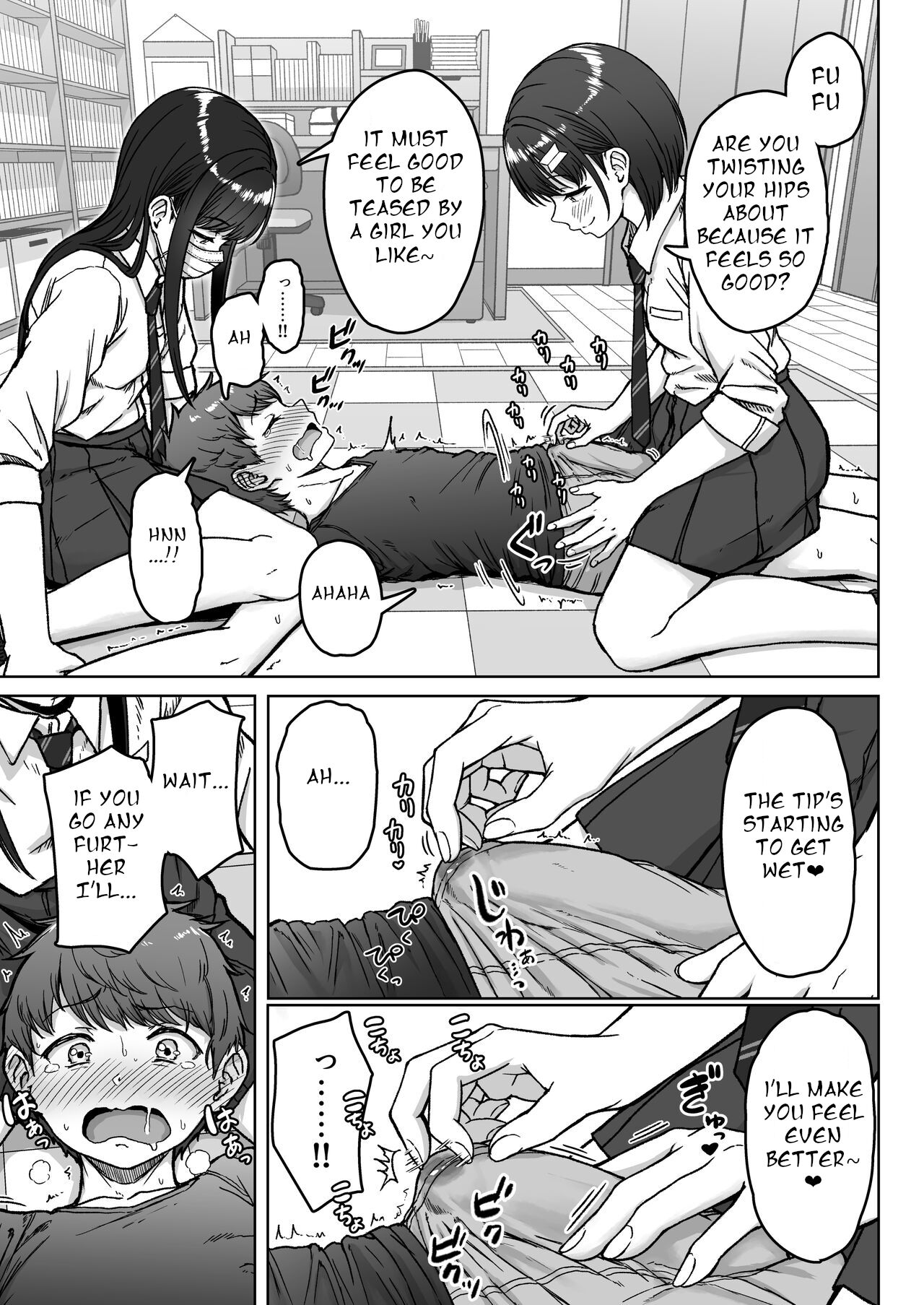 Ushiro no Seki no Aitsu page 107