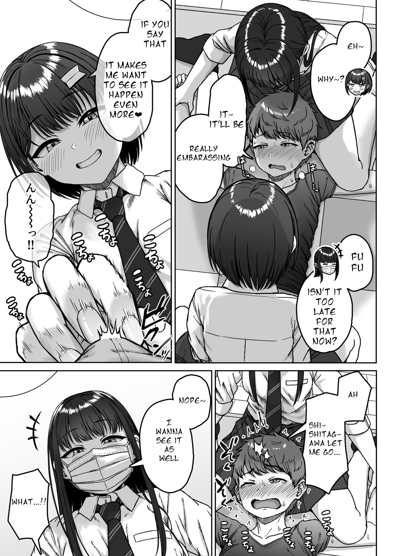 Ushiro no Seki no Aitsu page 109