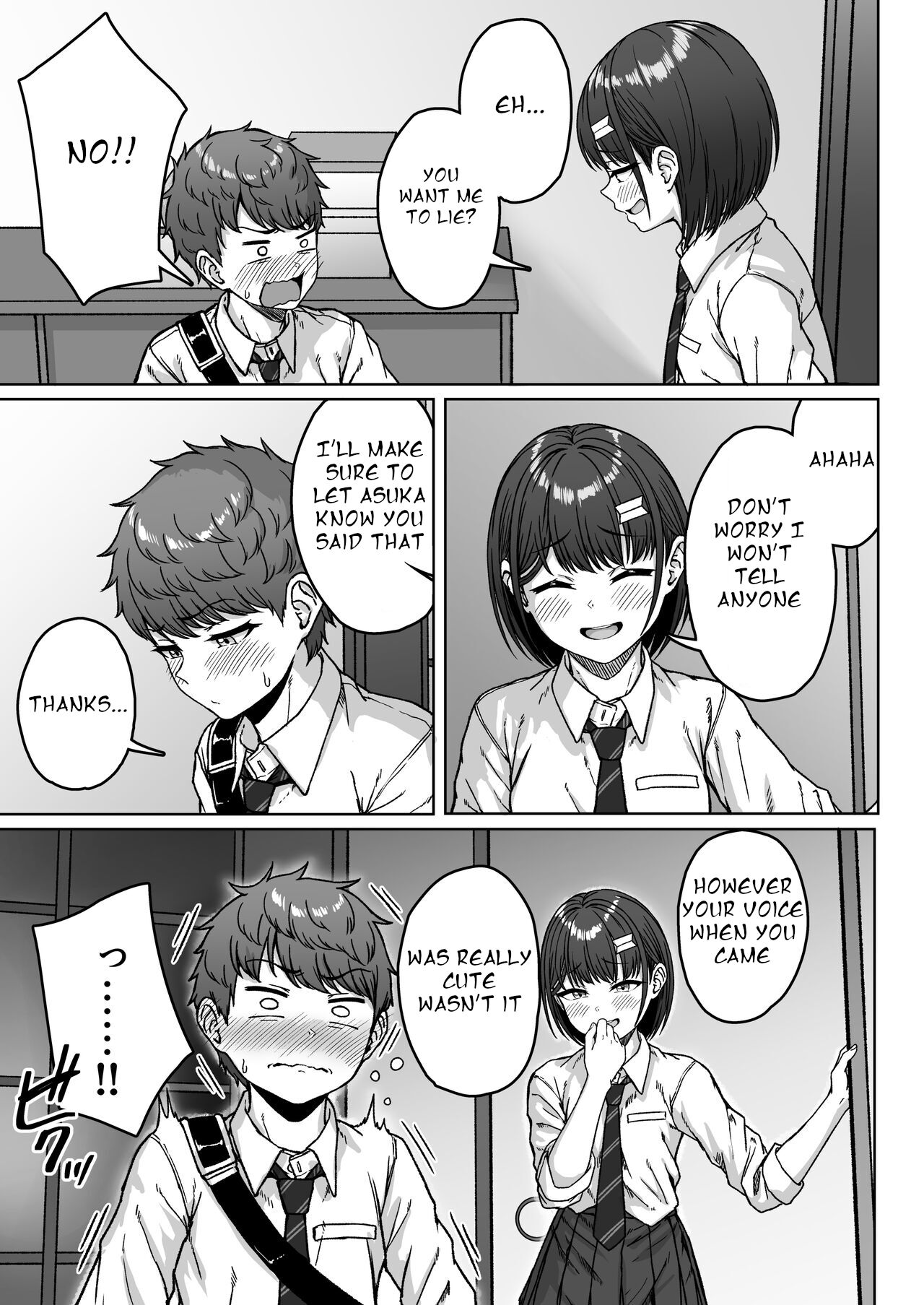 Ushiro no Seki no Aitsu page 119