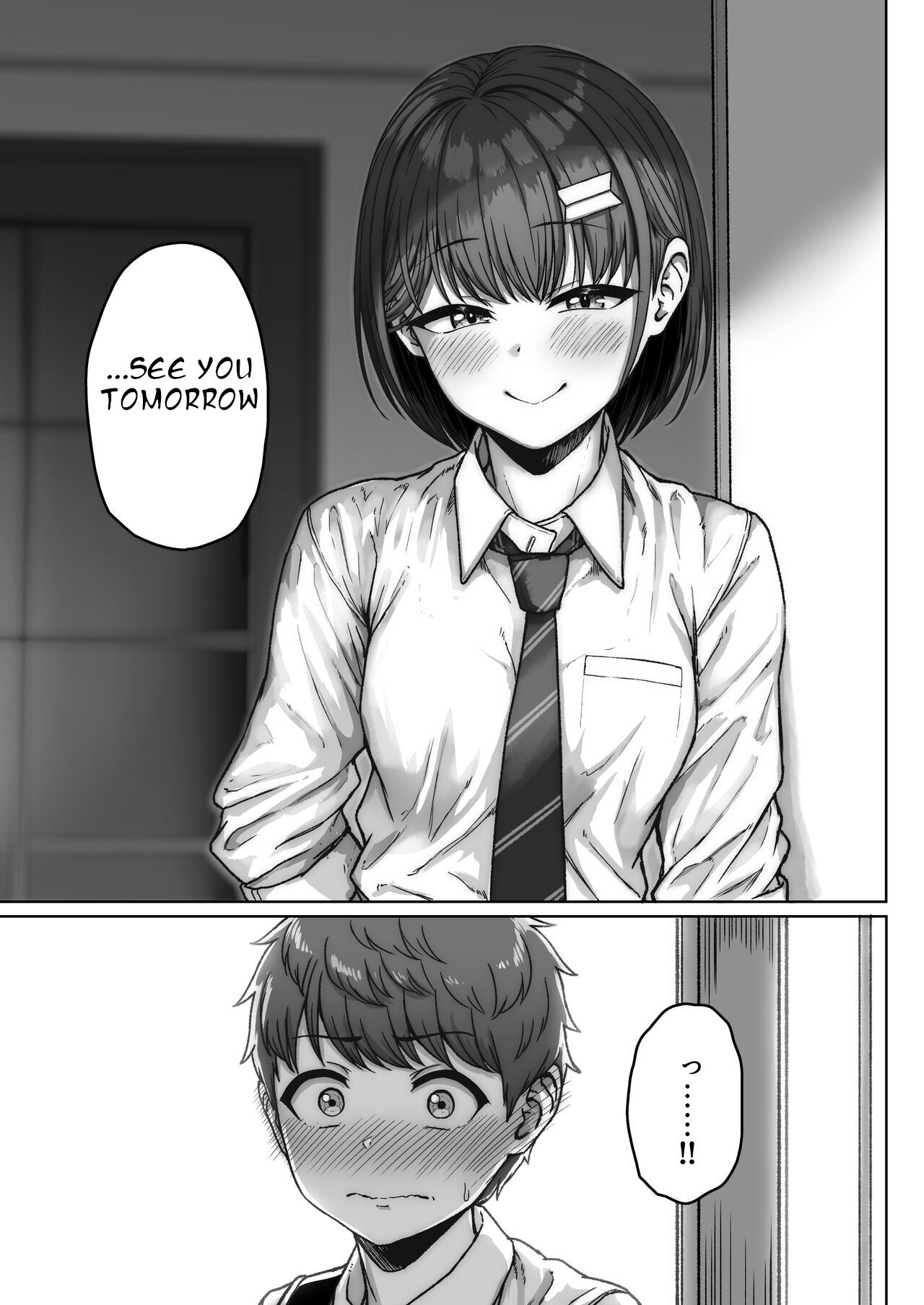 Ushiro no Seki no Aitsu page 121