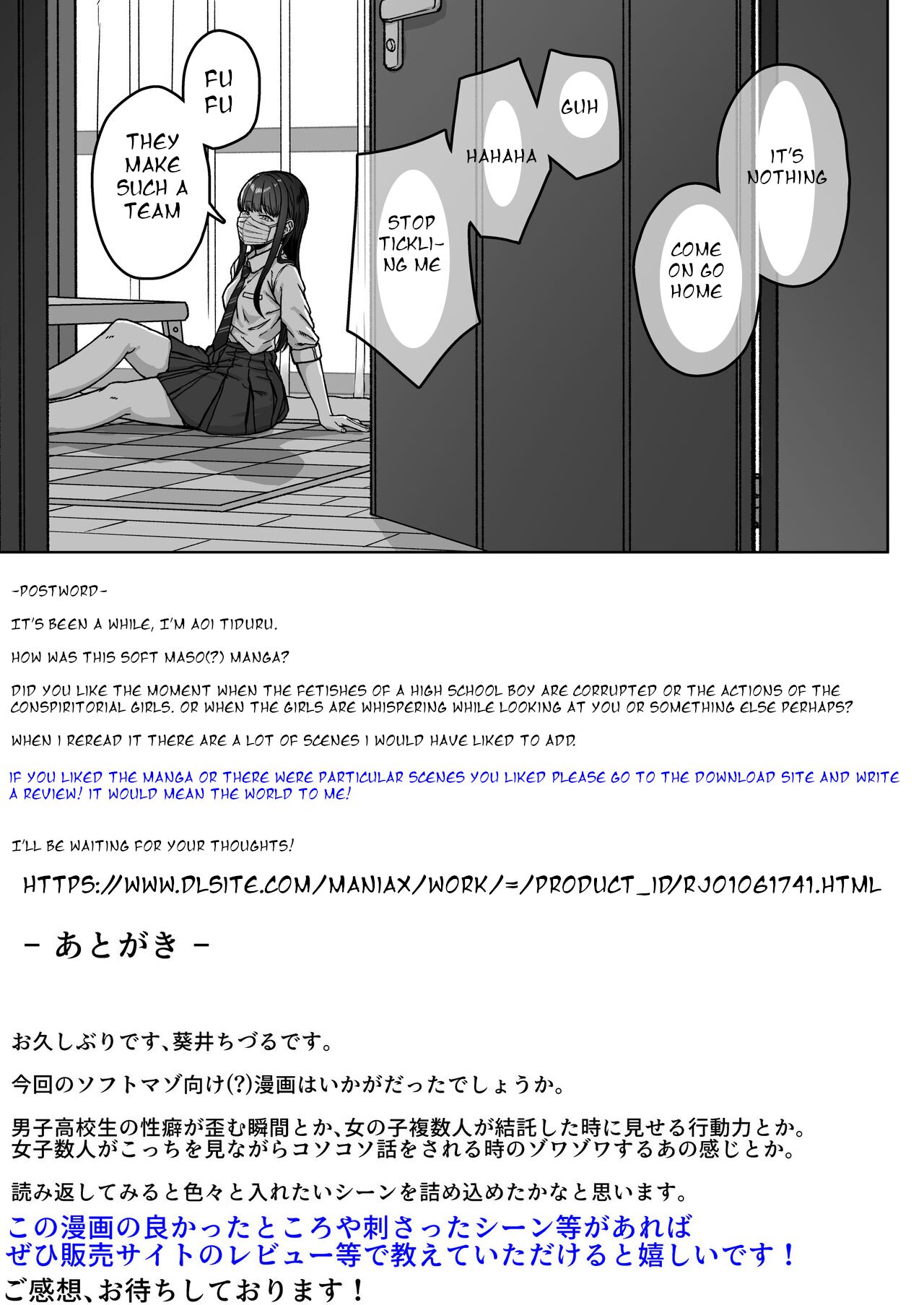 Ushiro no Seki no Aitsu page 123