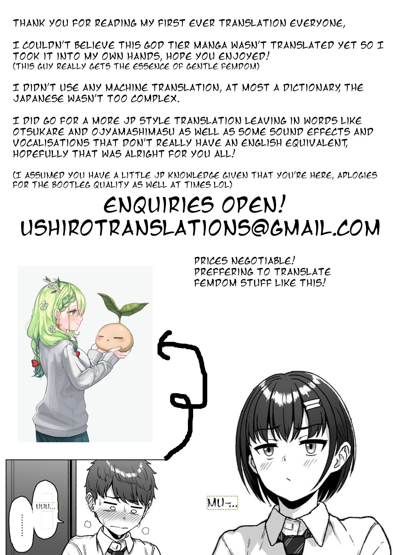 Ushiro no Seki no Aitsu page 124