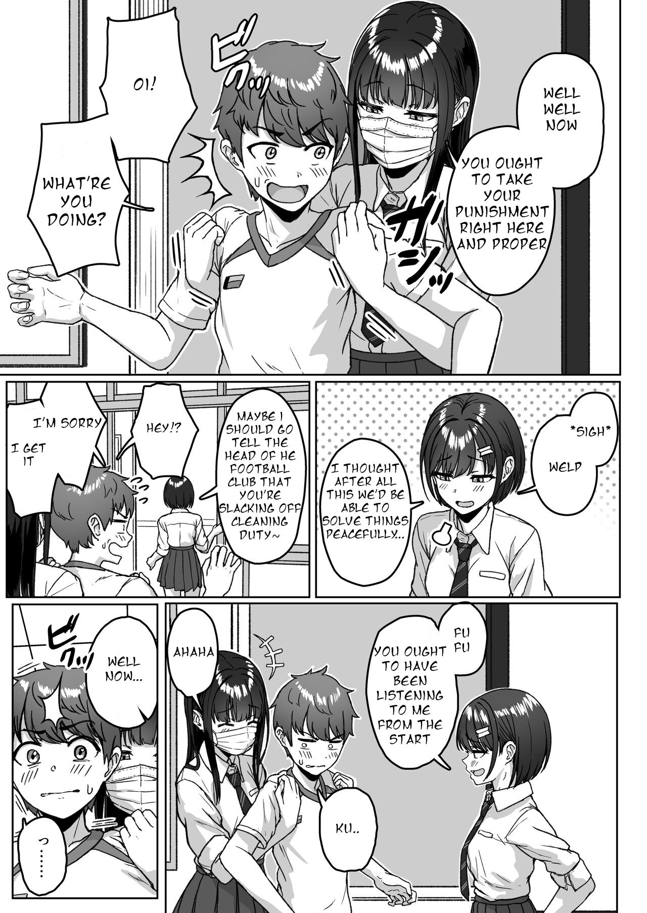 Ushiro no Seki no Aitsu page 13