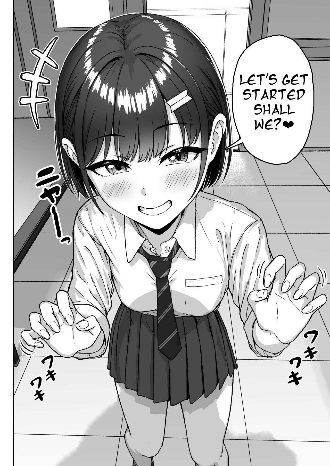 Ushiro no Seki no Aitsu page 14