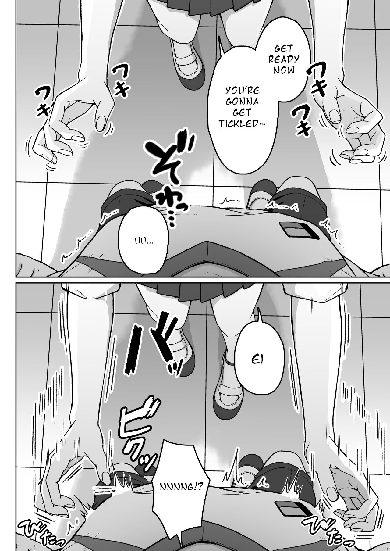 Ushiro no Seki no Aitsu page 16