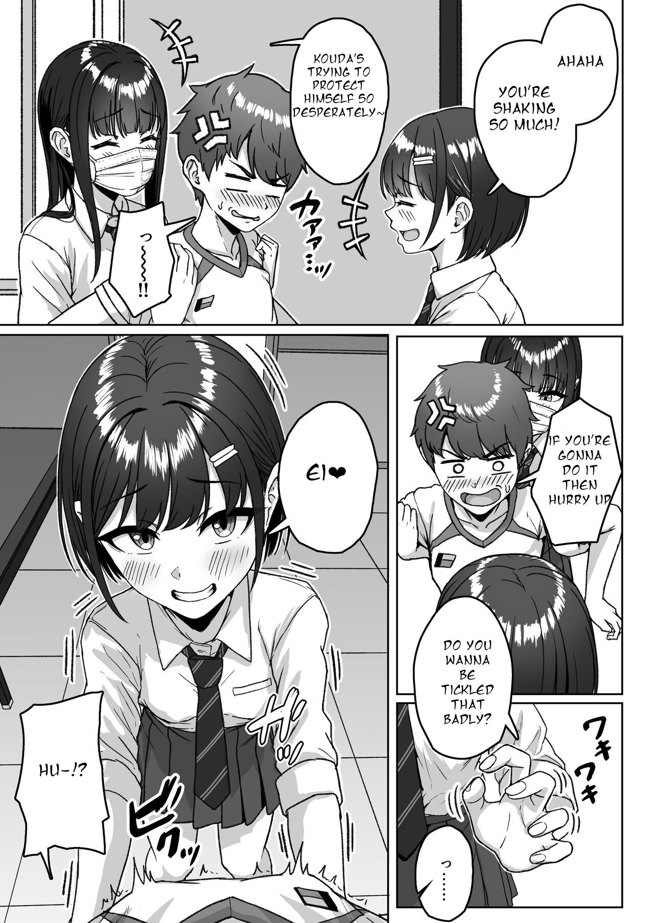 Ushiro no Seki no Aitsu page 17